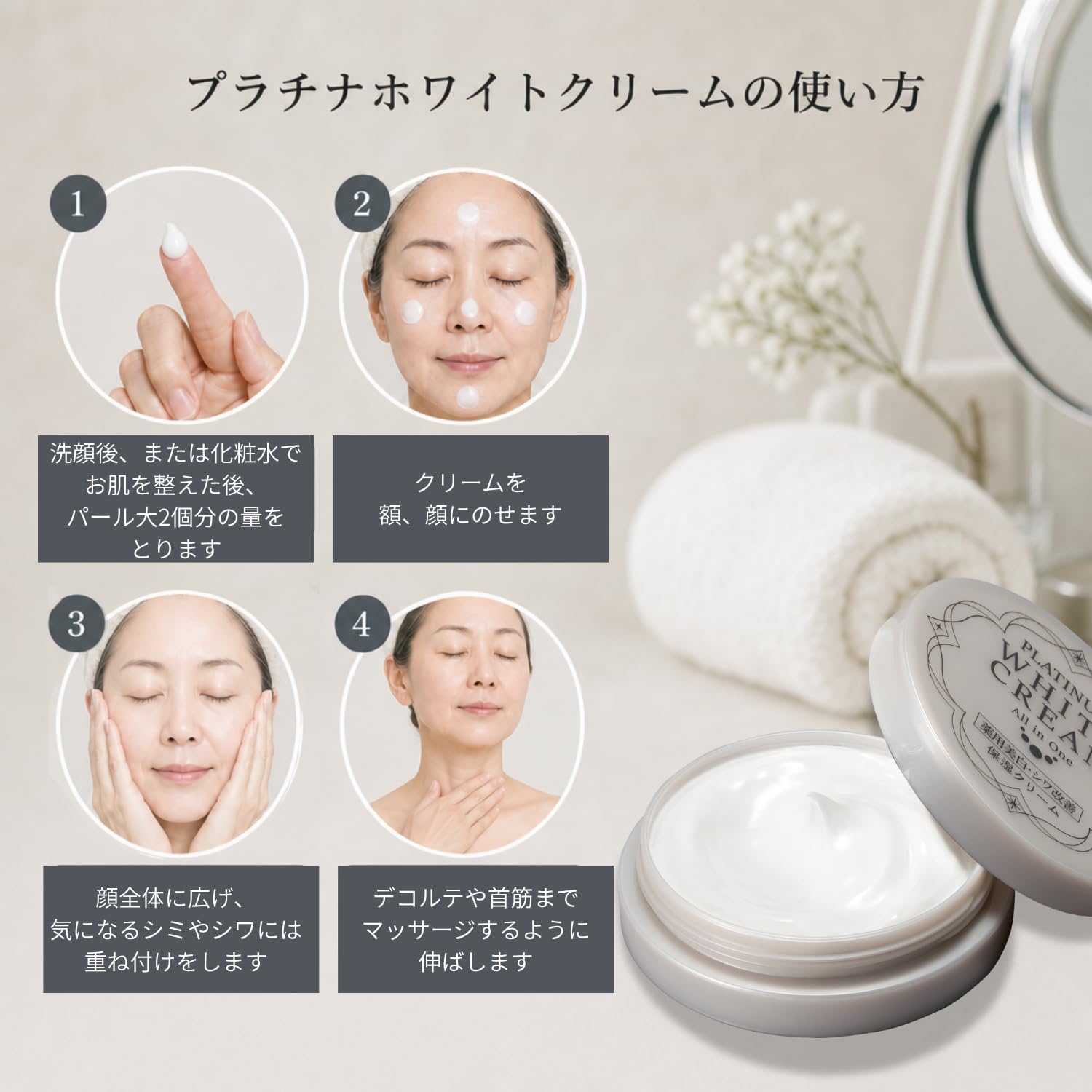 Amazon.co.jp: 【医薬部外品】プラチナホワイトクリーム 40g×2